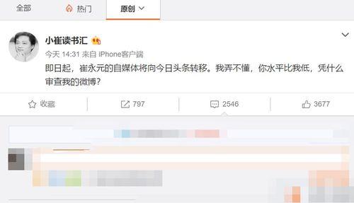 阿济哥最新爆料微博号,揭秘娱乐圈最新动态！”