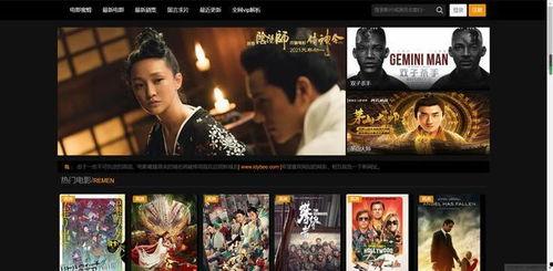 电影在线观看免费版高清,揭秘电影在线观看免费版秘籍