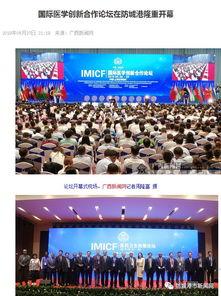 广西新闻爆料微信,聚焦本土热点，解码民生故事