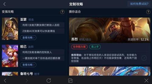 我的爆料视频下载安装最新版,最新版爆料视频下载安装全攻略